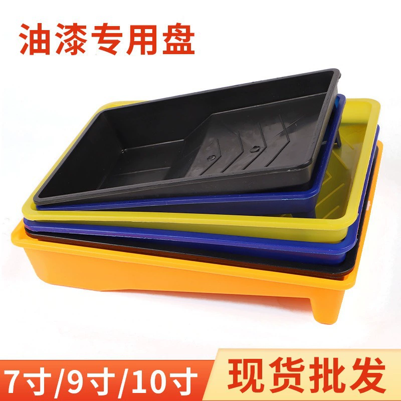 Лоток для краски для покрытия оптом 4 дюйма 7 дюймов 9 дюймов 10 дюймов лоток для краски роликовый диск для краски