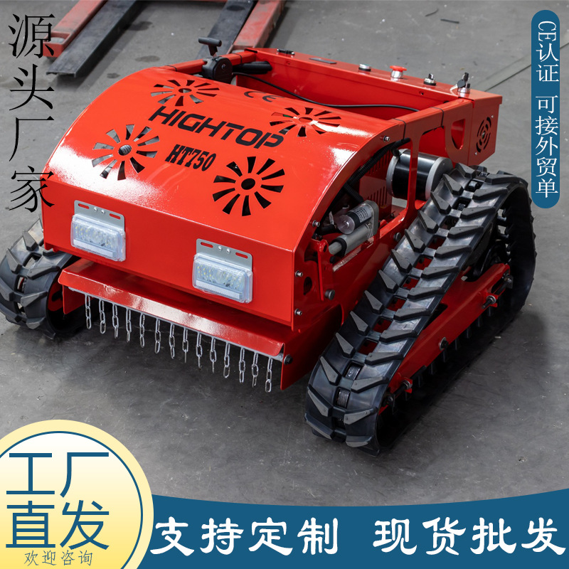 出口智利果园遥控履带割草机 HIGHTOP汽油四冲程剪草机 家用除草
