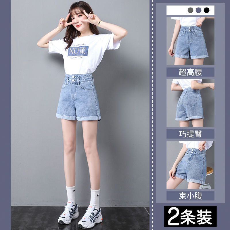 Buy One Get One Free Women's Shorts, Ins-Style Loose High-Waisted Double-Button Straight-Leg Rolled Hem A-Line Wide-Leg Denim Hot Pants