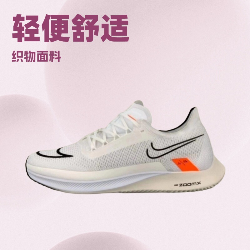 Zoomx Training Streakfly Cushioning Breathable Lightweight Men's and Women's Sports Shoes Racing Rebound Pure Original Running Shoes Trend Zoomx Training Streakfly Cushioning Breathable Lightweight Men's and Women's Sports Shoes Racing Rebound Pure Original Running Shoes Trend