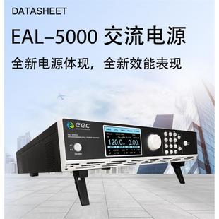 eec̨���A�x�ɾ��̽����Դ EAL-5060��6000VA/0-310V/40-500Hz��