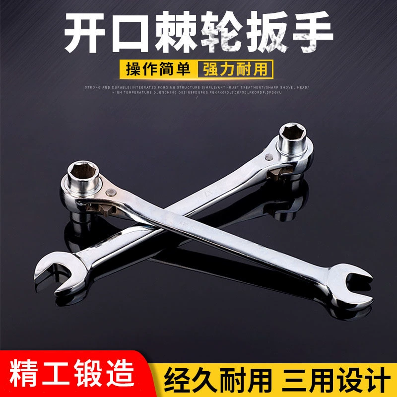 Трансграничный оптовый быстрый рукав храпового ключа держатель ключа