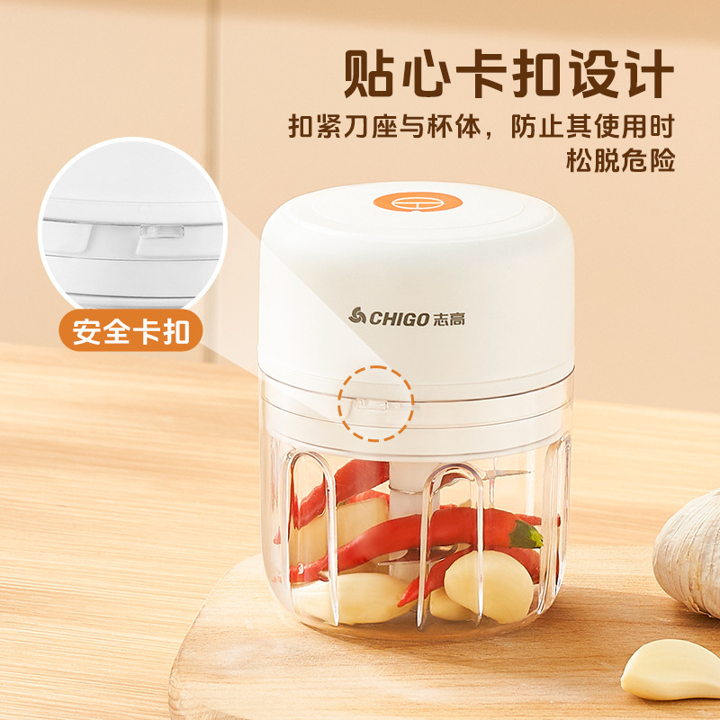 （闪购专供）志高电动蒜泥神器绞蒜器家用绞肉打蒜剥蒜器搅蒜拉蒜|undefined