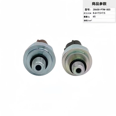 Automotive Sensors 28610-Ray-003 Oil