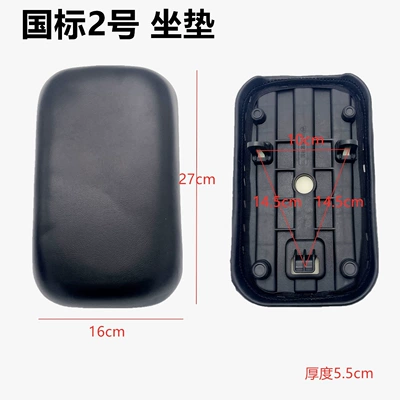 and Extended Small Seat Cushion Rear | Electric car cushion - national-standard-no-2-seat-cushion