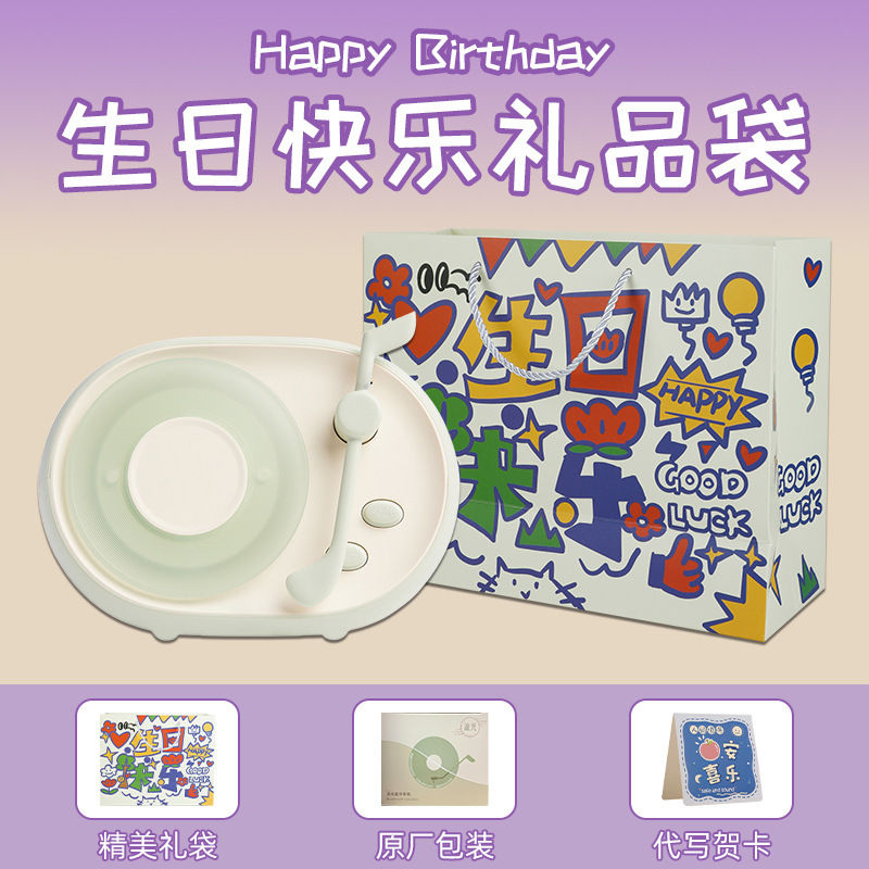 ストリーマ小音響誕生日プレゼントbluetoothスピーカー新年プレゼント年次総会カスタムロゴ高颜値bluetoothオーディオ|undefined