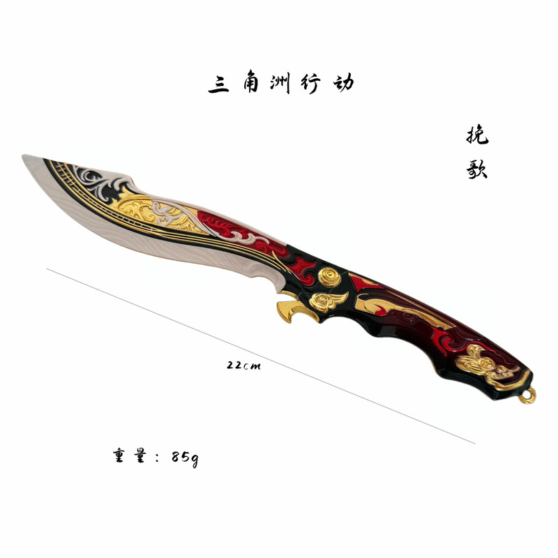 Delta Game Merchandise S10 Season Elegy Toy Knife Large Size Cool Gift for Giving Toy Ornament Gift