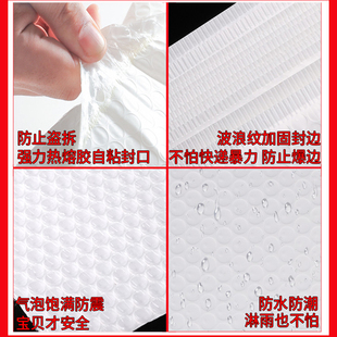 J8 Bubble Bag Packaging and Packaging with Envelope Bag Pearlescent Film Bubble Bag Composite Pressure Self-Sealing Bubble Bubble Shockproof Fast G3