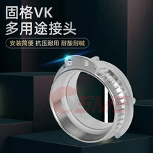 SN545-B��������͹�ת����ͷEN14420-6ʯ�͹̸���ٽ�ͷ