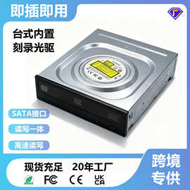 台式电脑内置光驱台式内置dvd刻录机dvd-rw光盘启动器3.5寸播放器