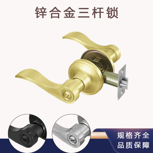 American Three-Bar Lock Ball Handle Lock Interchangeable Left and Right Zinc Alloy Wooden Door Bathroom Handle Lock Door Handle Cross-Border