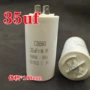 运转cbb6030uf35uf40uf50uf电机电容