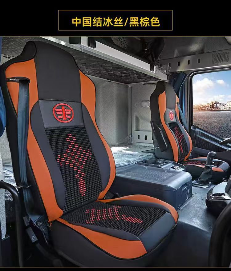 Jiefang J6P Jh6 Truck Seat Cover J6L J6M Decorative J7 All-Inclusive Seat Cushion Interior Modification Four-Season Universal Seat Cover