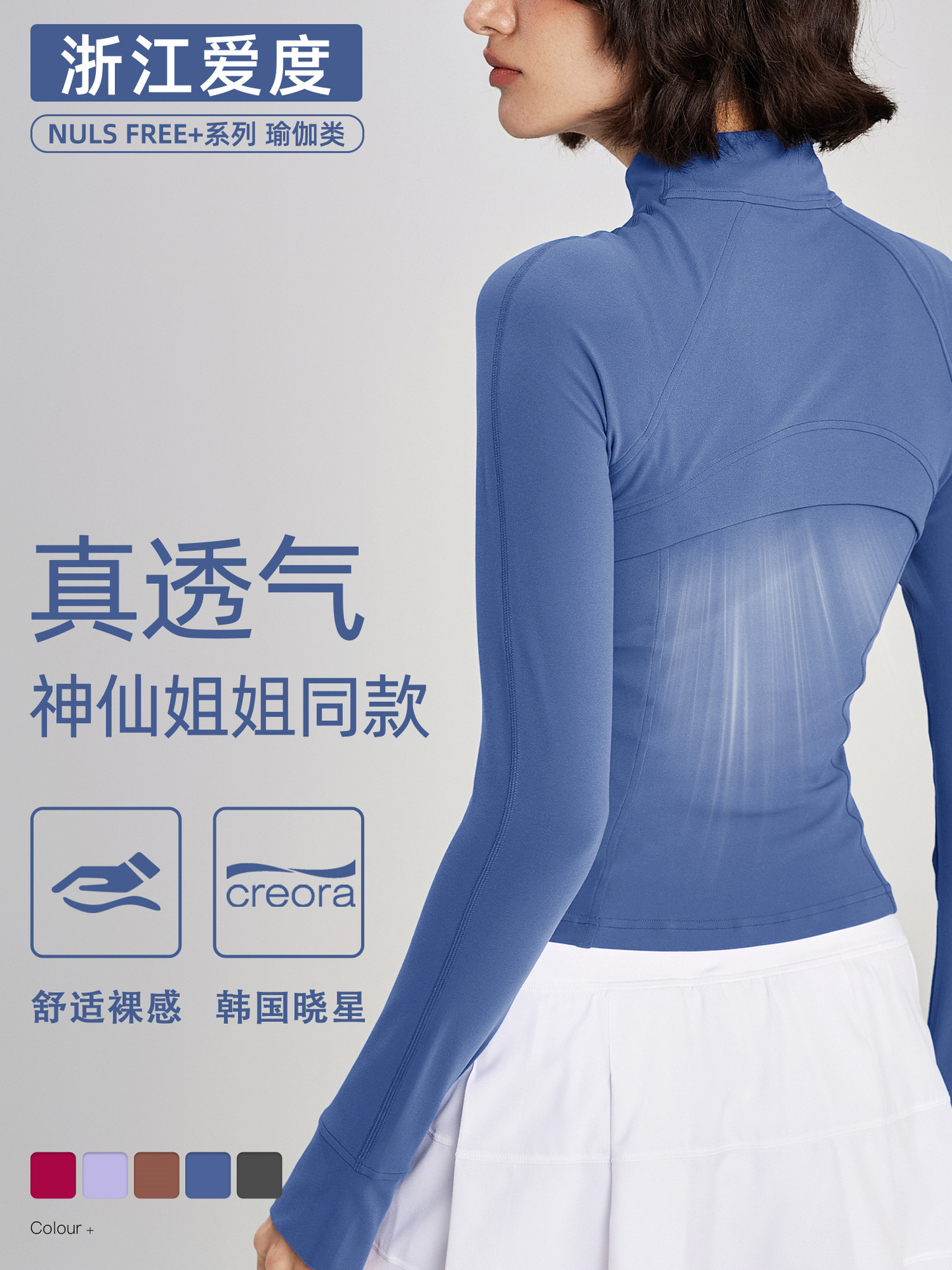 nuf + same style nude feel yoga jacket stand-up collar slim fit sports jacket women‘s high sense back mesh breathable yoga clothes