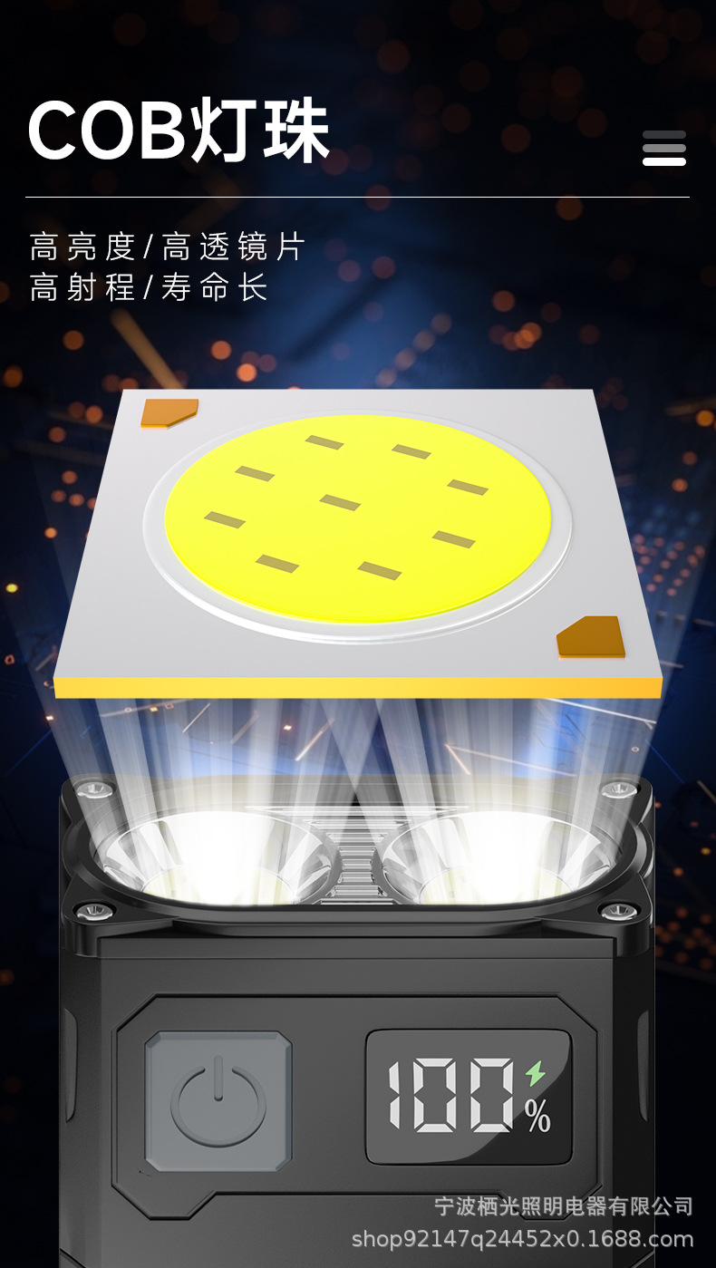 Flashlight with Strong Magnetic Work Light for Auto Repair, Outdoor Use, Magnetic Attachment, Household Strong Light, Rechargeable, Portable, Multifunctional, Ultra-Bright Flashlight