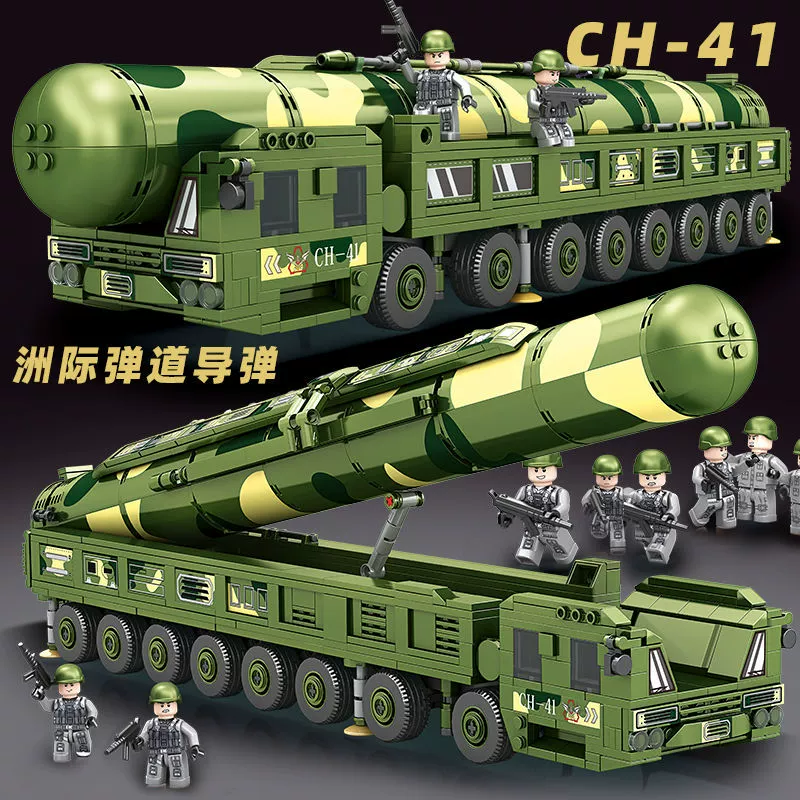 Совместимо с Lego Dongfeng 41 ракетный автомобиль конструктор военная техника 21D следящий ракета авто сборка 99A главный боевой мальчик