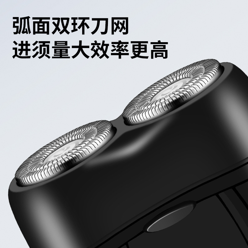 凌科双头剃须刀电动刮胡刀男士全自动充电式胡须刀刮胡子神器新款|undefined