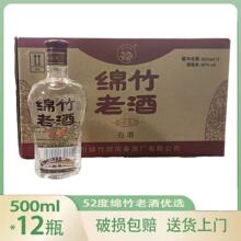 �Ĵ��d���Ͼƃ��x52�� �����͸߶Ȱ׾�500ml*12ƿ ������]  ���l