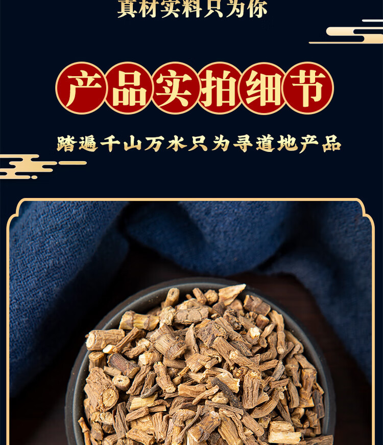 Chai Hu Bupleurum Root Slices 500g North Chaihu Dried Herb for Decoction and Herbal Soup quality and texture