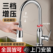 ���~�N������ʽˮ���^��sϴ���茣��ˮ�����������������R����