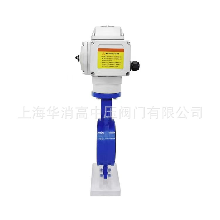 上海良工电动对夹蝶阀D971X-16Q上海华通沪工凯工美科电动阀门