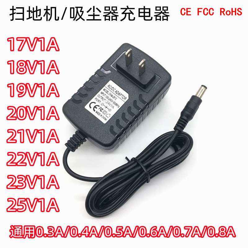 Sweeping Robot Vacuum Cleaner Charger Power Adapter