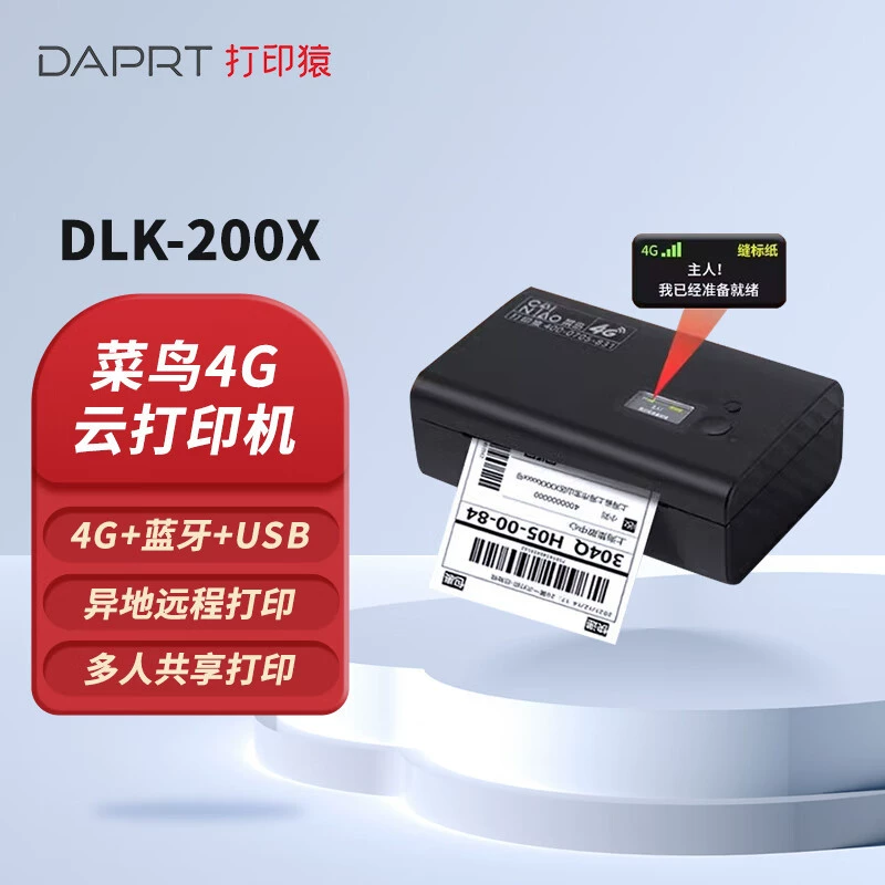 DLK-200X rookie 4g облачный принтер