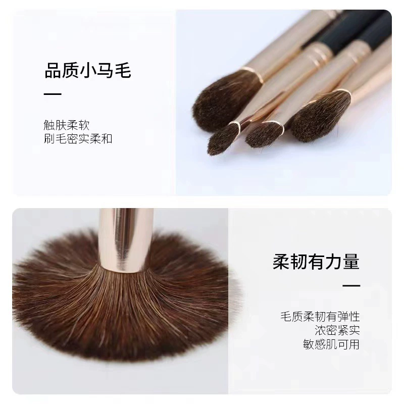 Набор кистей для теней Pony Hair Eye Shadow, 4 штуки портативный набор, мягкие натуральные щетинки