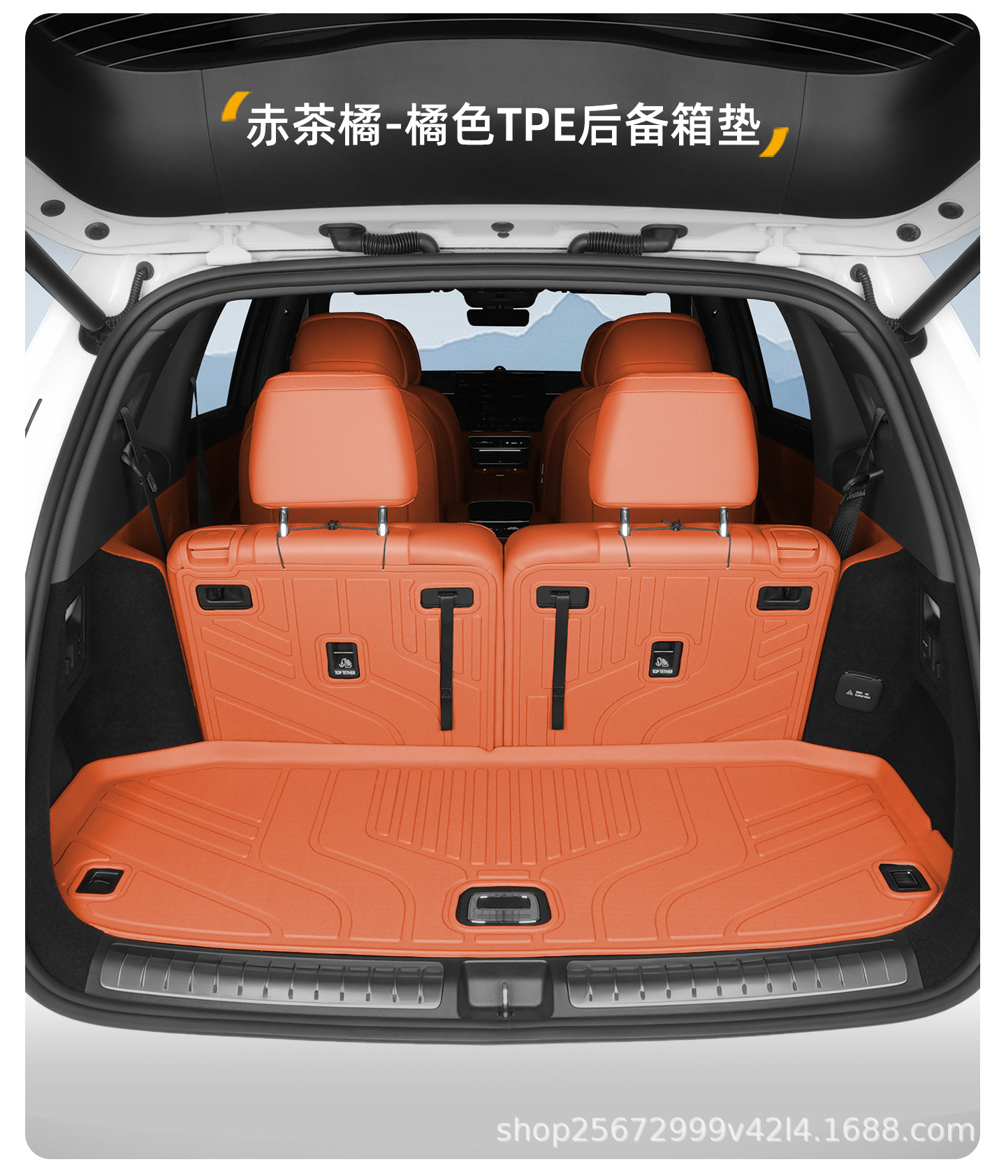 Suitable for the AITO M7 trunk mat, specifically for 2024-2026 models, five-seater and six-seater Huawei TPE car trunk mat