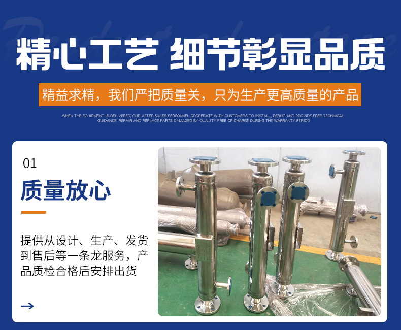 螺旋缠绕冷凝器_06