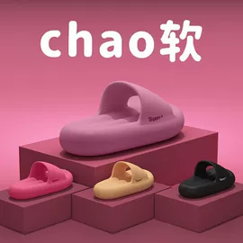 EVA拖鞋;家居棉鞋;女士洞洞鞋