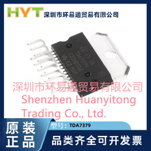 TDA7379 ԭװ��Ʒ ZIP-15  ���Ź� ���ֹ��ʷŴ��� ֱ��