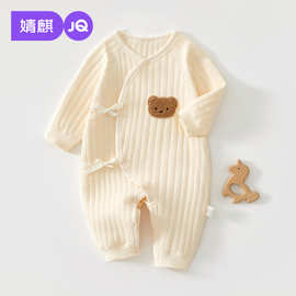 JQ婧麒新生婴儿衣服冬装夹棉连体衣小月龄宝宝52码保暖贴身蝴蝶衣