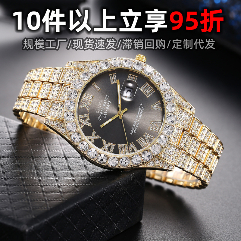 Internet Celebrity Watch Men's High-End Full Diamond Cross-Border Steel Band Fashion Rhinestone Calendar Quartz Watch Starry Men's Watch