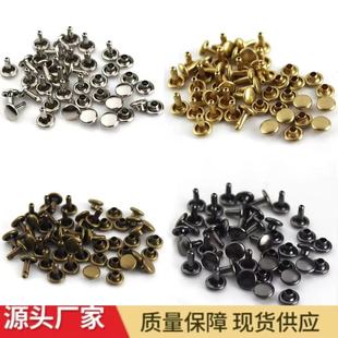 Luggage Accessories Handmade DIY Copper Metal Single and Double-Sided Gold Impact Nails Anti-Rust Rivets Mushroom Hat Nails