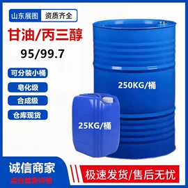 乳化剂;溶剂油;其他胺