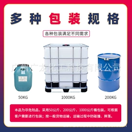 丙烯酸乳液;硅丙乳液;弹性乳液