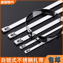 ���iʽ304���P������͸ߜ���4.6mm 7.9mm�ߏ��ȷ����g�͸ߜ�����