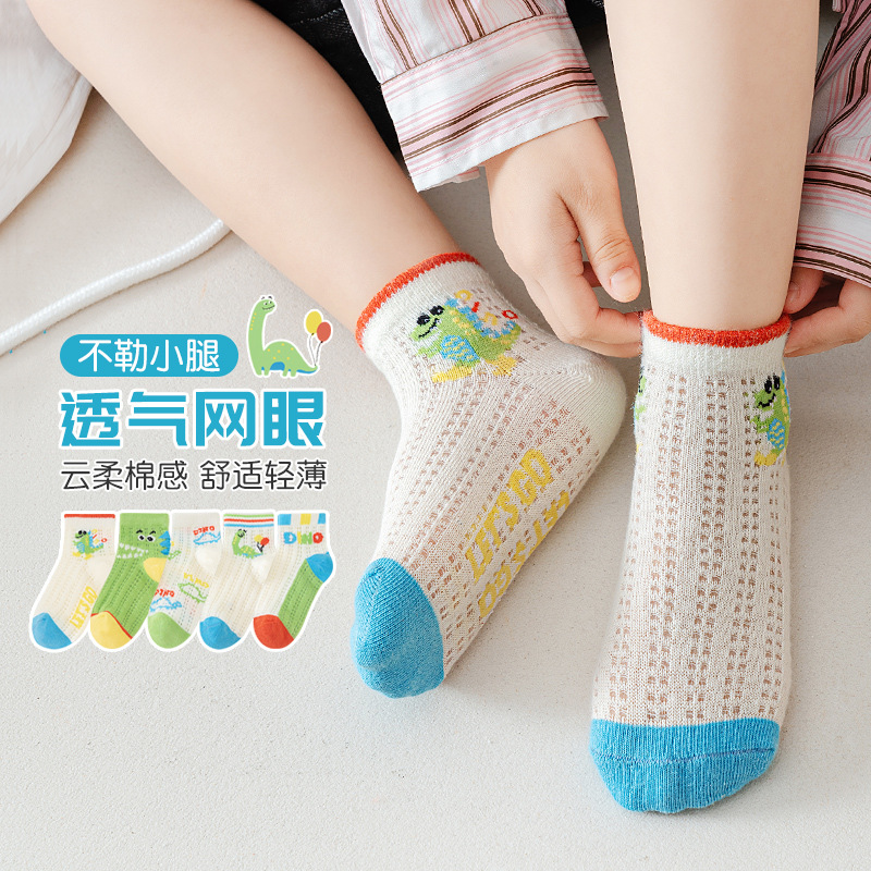 Children's socks spring and summer new 2024 new products mesh breathable men and women's short socks cartoon thin student socks foreign trade