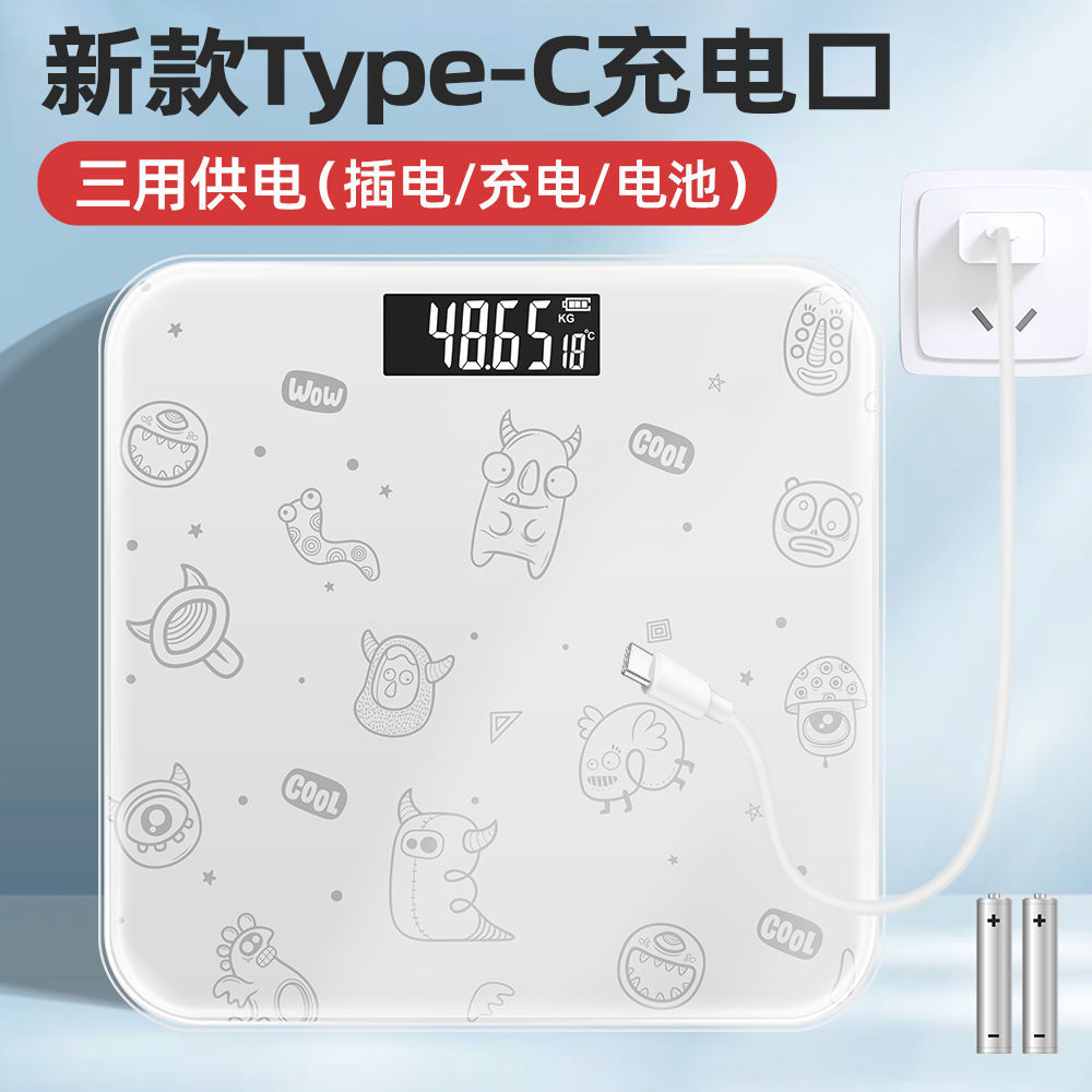 Little Monster Weight Scale Digital Scale Body Fat Scale Weight Loss Home Accurate Adult Fat Measurement Girls Human Body Weight Scale