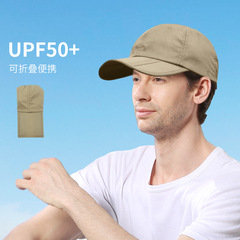 Summer no logo folding sun hat sun protection fishing hat men's outdoor sunshade running sports baseball cap 2024