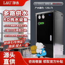 ���뼃ˮ�Cro���B͸һ�w�C��ˮ�����͌WУ���S�������l��ˮ�O��