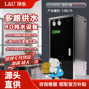 ���뼃ˮ�Cro���B͸һ�w�C��ˮ�����͌WУ���S�������l��ˮ�O��
