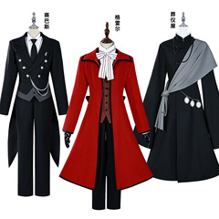 黑执事夏尔cos服赛巴斯蒂安燕尾服葬仪屋死神格雷尔cosplay跨境