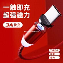 ���y�����������m�ð�׿�O��TYPE-C360��ä��ͨ���֙C��늾�����