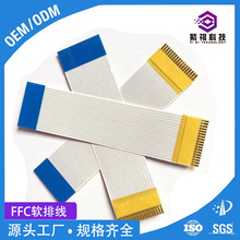 FFC�ž� 1.0�g��A���ۯB ���Ա�ƽ�� ���캽�������� PCB����