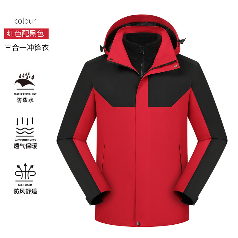 Dos piezas de traje de asalto 3 - en - 1 desmontable de terciopelo de invierno ropa de trabajo impermeable chaqueta al aire libre montañismo