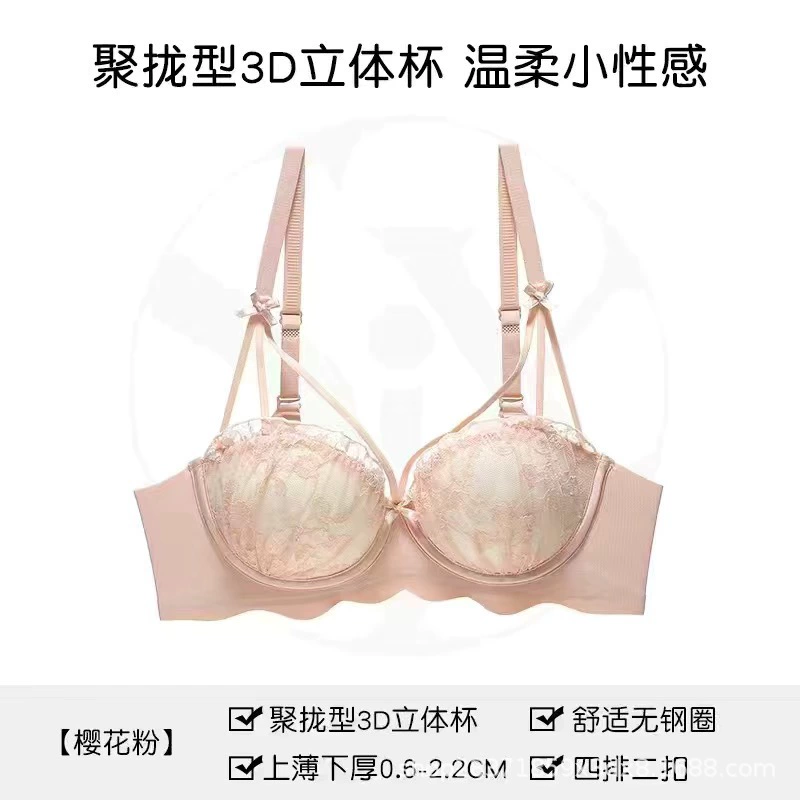 Push-up Wireless Lace Bra, Supportive Women's Bralette, 32/70–38/85, Multiple Colors