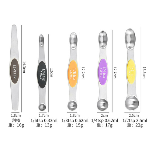Magnetic stainless steel color double-head measuring spoon 6 7 8 9-piece set seasoning spoon baking scale measuring spoon