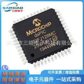 原装正品DSPIC33FJ128MC204-I/PT 封装QFP44 数字信号处理器 现货